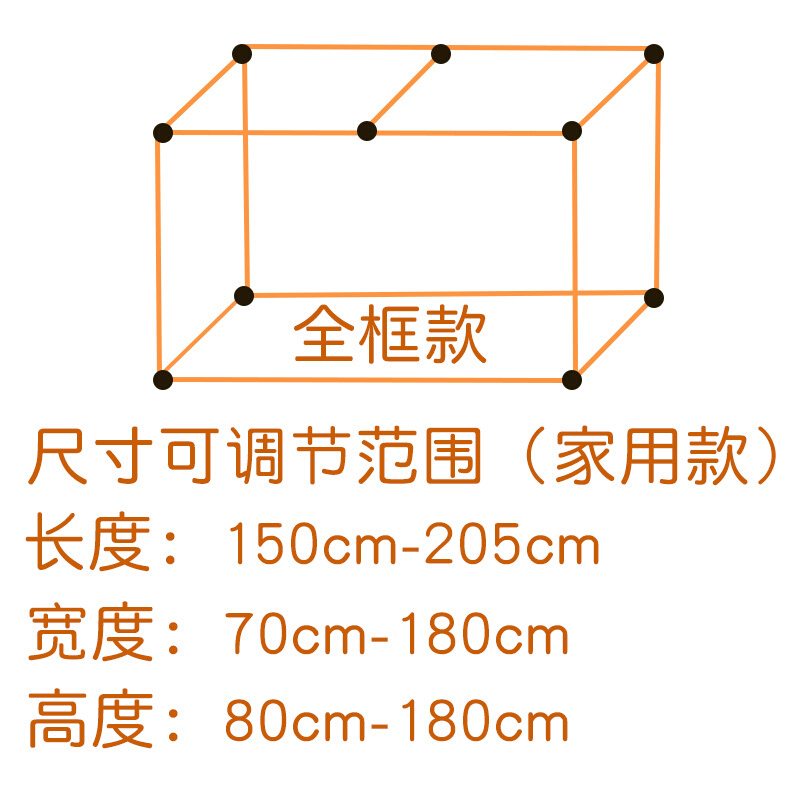 宿舍床帘支架可伸缩学生寝室床架上铺蚊帐支架杆不锈钢架子加粗[加粗/家用全框款]加厚30%尺寸可节/产其它