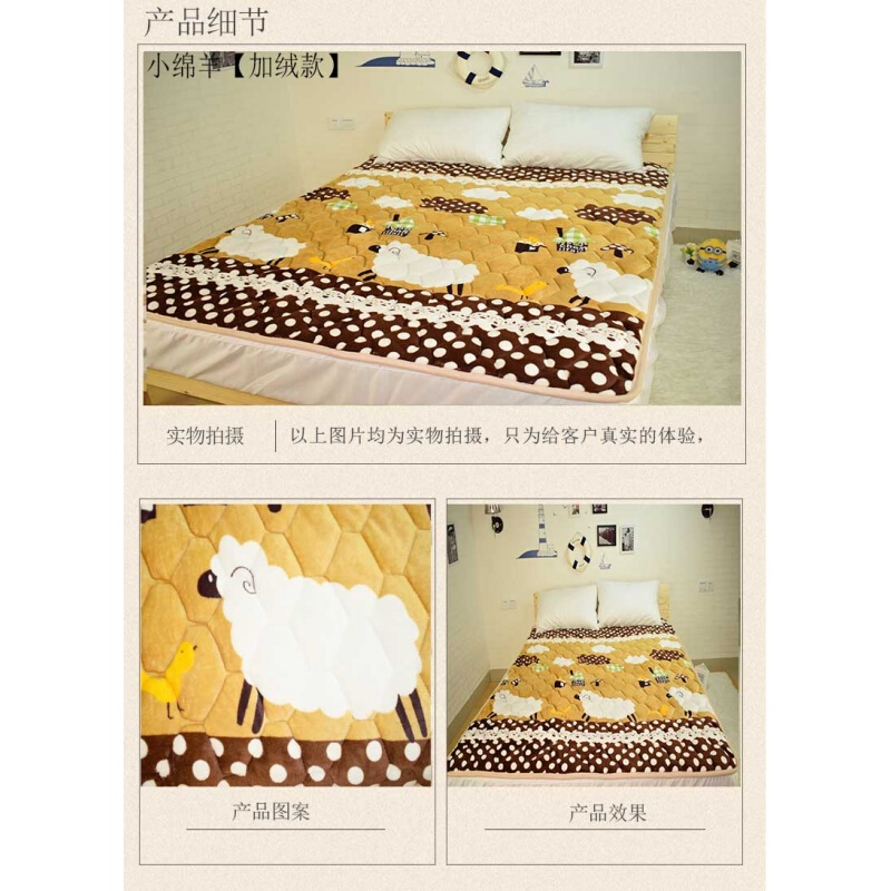法莱绒床垫加厚保暖床褥子床护垫单人宿舍1.2m双人1.5m1.8m床垫