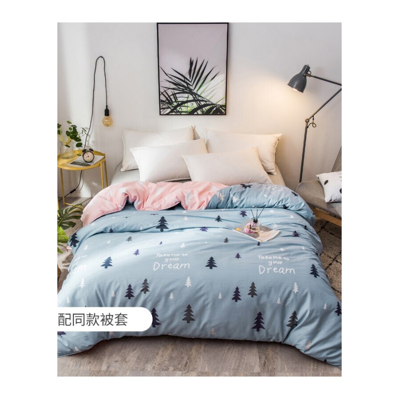 2018新款简约棉床单双人1.8米床单件棉1.5m床单人宿舍床单枕套2件套