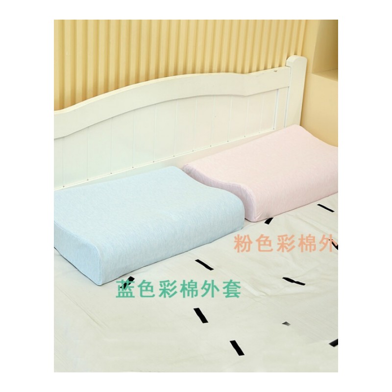 泰国乳胶枕头枕芯护颈枕颈椎枕头修复颈椎天然橡胶枕