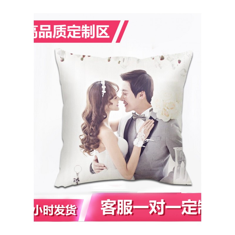 DIY抱枕头定制来图定做真人照片不同双面私人印制作图片结婚靠枕瑟姿-双面印图[]