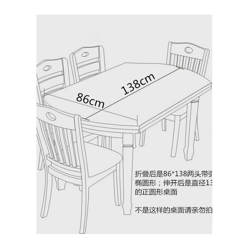 伸缩折叠椭圆桌透明软玻璃桌布桌垫防水防油免洗