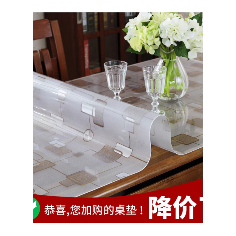 软玻璃桌布防水桌面保护膜茶几垫子正方形PVC塑胶台面餐桌垫胶垫