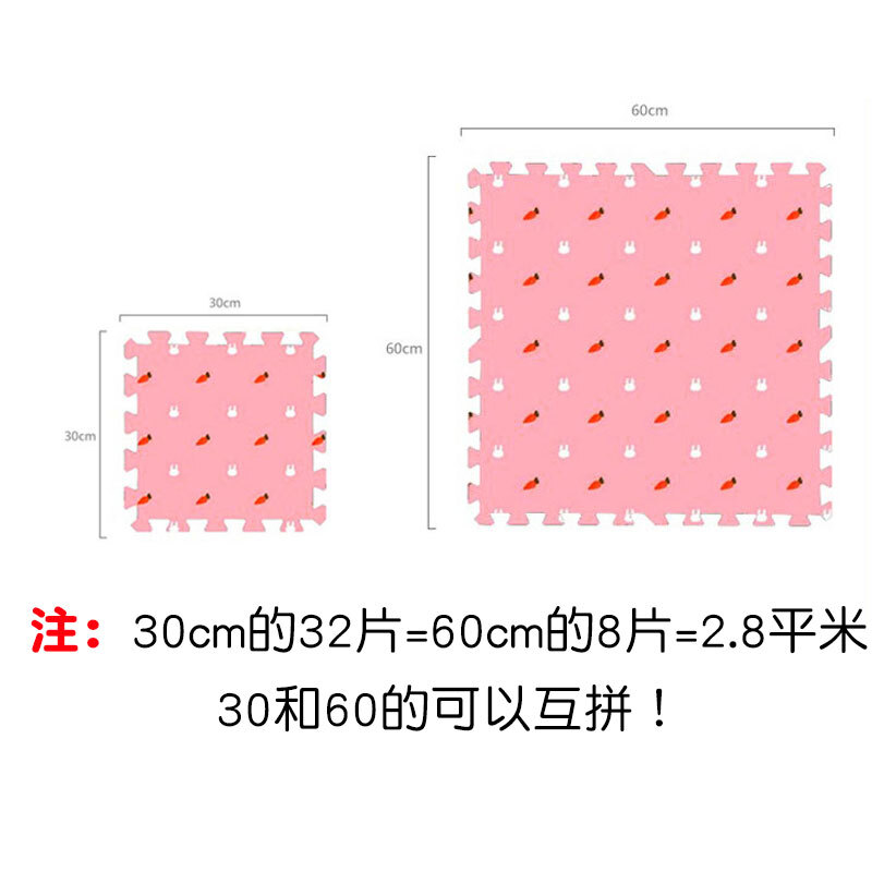 泡沫拼图地垫儿童卧室寝室大号榻榻米海绵地板垫子家用拼接爬行垫