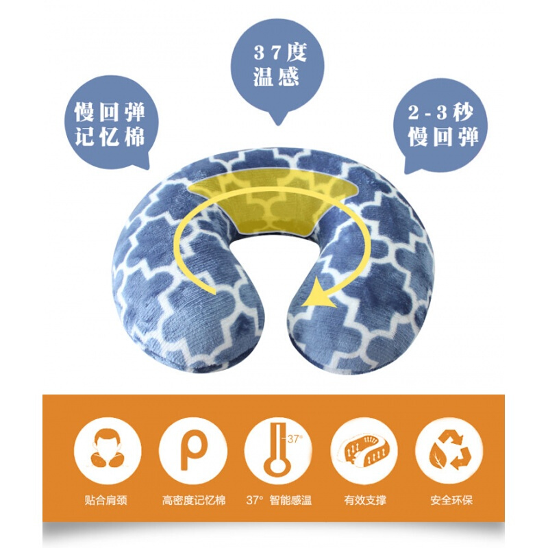 夏天清凉枕夏季凝胶枕头U形凉枕午睡枕飞机旅行u型颈枕U型护颈枕