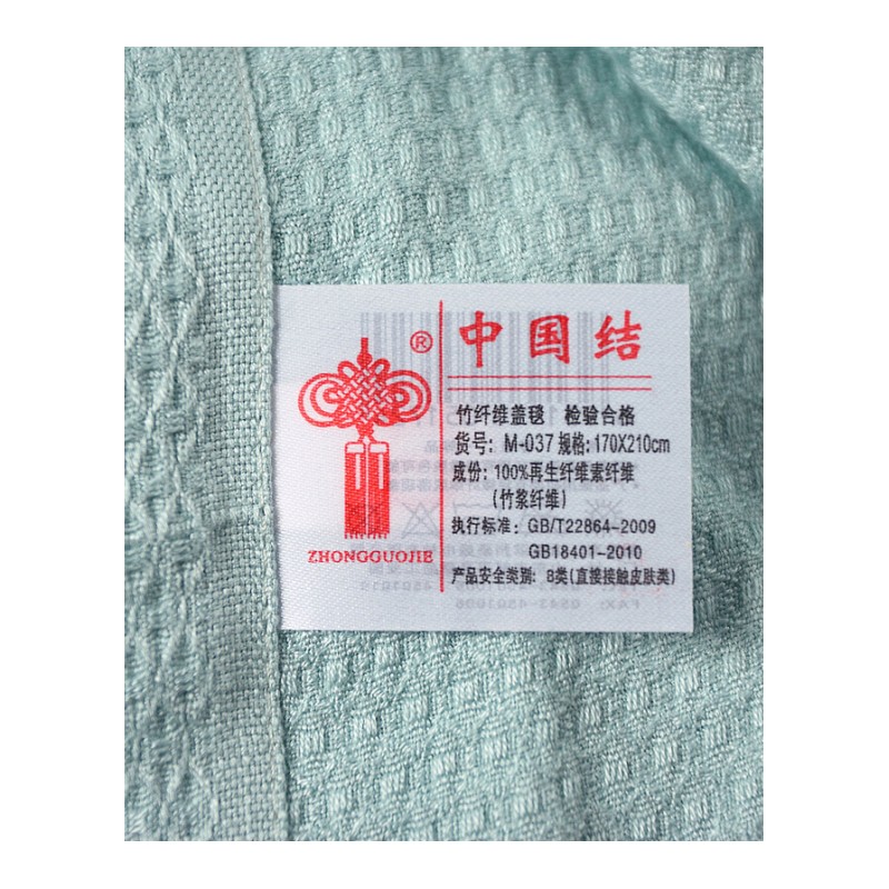 中国结夏季薄款竹纤维毛巾被空盖毯柔软丝滑易洗清凉一夏