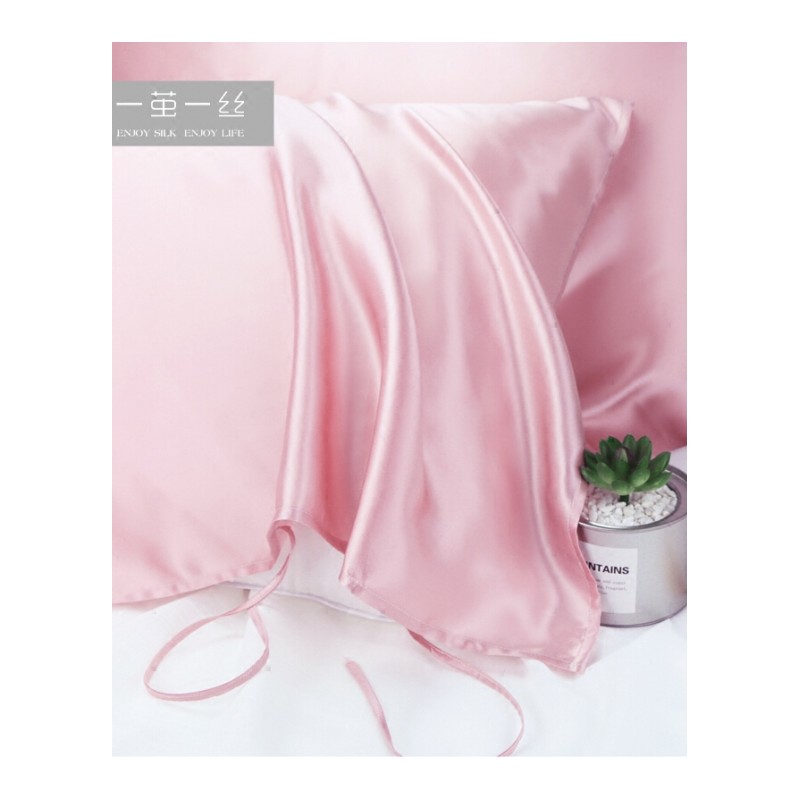 一茧一丝重磅加厚真丝枕巾四季桑蚕丝绸枕巾套单只礼盒装嫩粉色36姆米