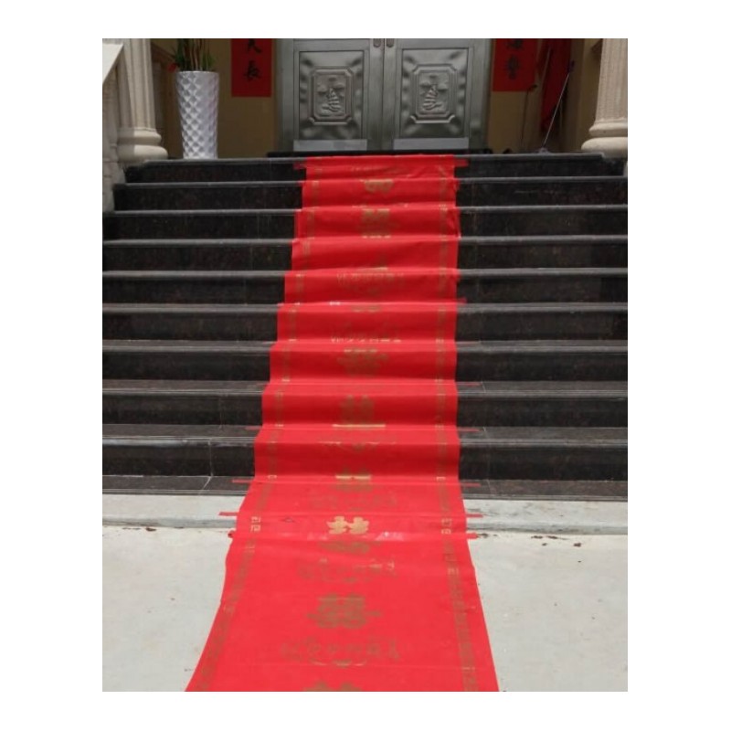 结婚红地毯婚庆红地毯展会红毯一次性地毯庆典地毯红地垫用品