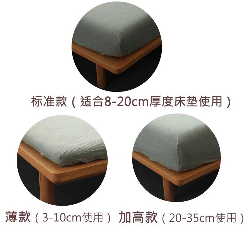 全棉水洗棉床笠单件纯棉床罩纯色床垫保护套1.5m1.8米床单