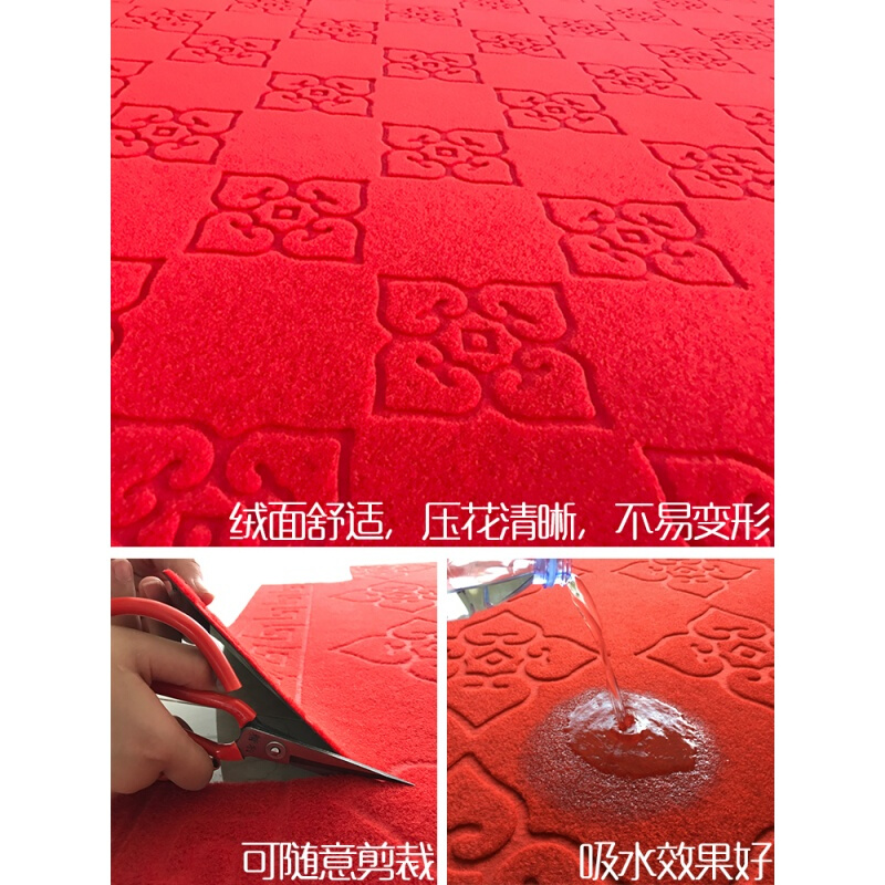可裁剪厅口地垫垫绒面过道走廊楼梯商场防滑吸水定制红地毯红色加厚版