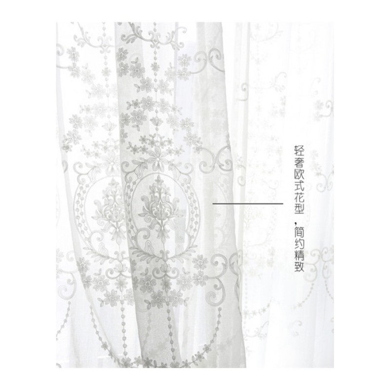 韩式双层全遮光隔热刺绣窗帘成品婚房客厅飘窗布窗纱