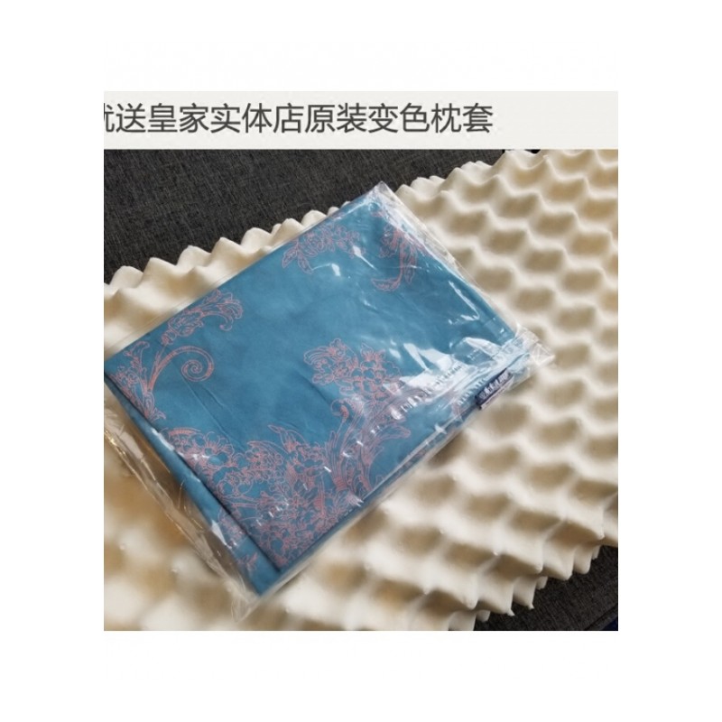 泰国乳胶枕头护颈天然橡胶枕芯纯
