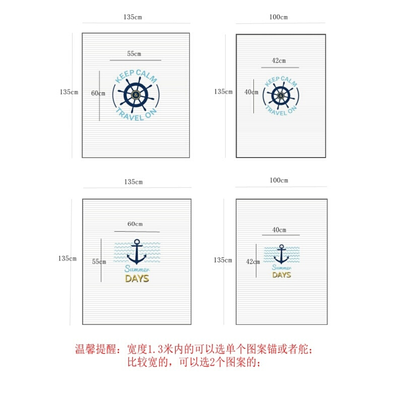 蓝白地中海风格儿童房男孩房布百叶罗马帘升降帘定制窗帘