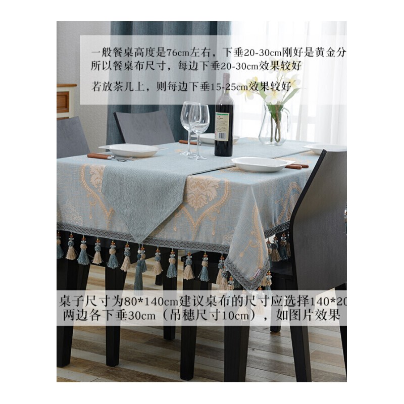 欧式西餐厅桌布茶几桌布布艺椭圆形文艺餐桌布棉麻蓝色正方形方桌