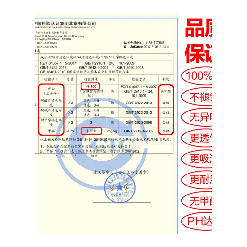 老粗布床单单件1.2/1.5米1.8m2.0m床凉席双人被单夏