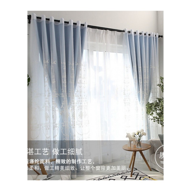 韩式窗帘田园成品婚房客厅飘窗窗帘布纯色遮光小清新窗帘窗纱