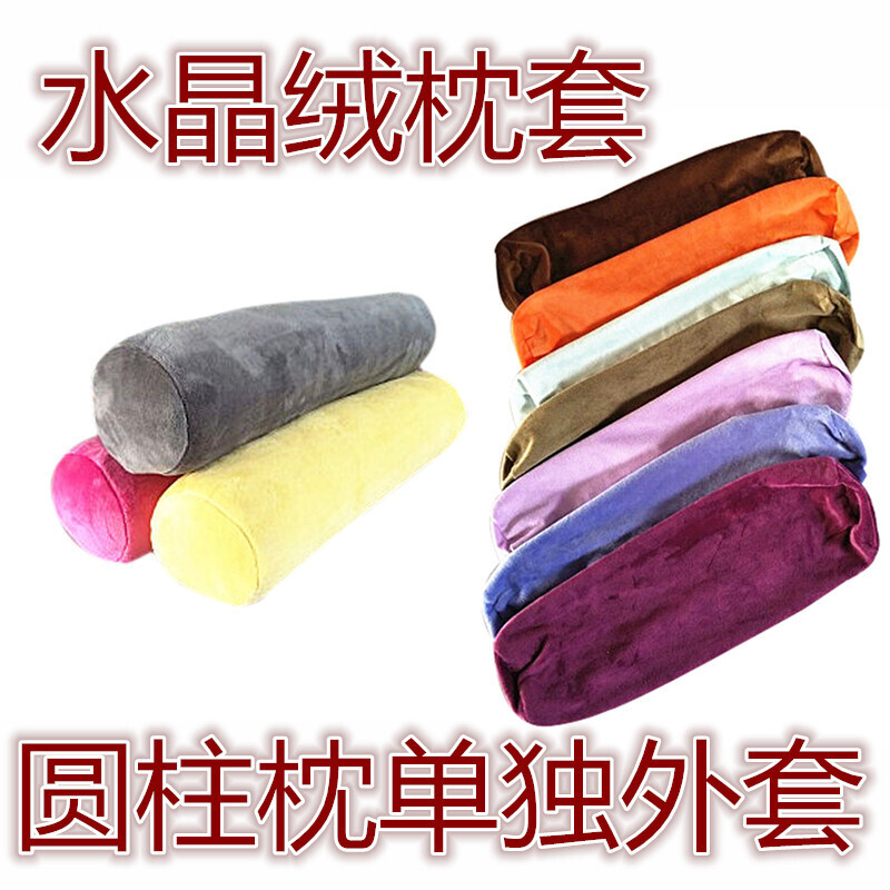 水晶绒枕套靠垫/抱枕外套圆柱形长条抱枕套子可定做其它尺寸桔红色20X120cm外套