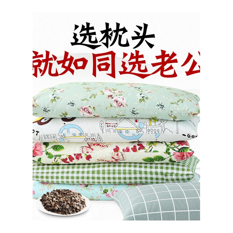 荞麦枕全荞麦壳儿童枕头枕芯颈椎枕护颈枕健康养生枕可拆洗