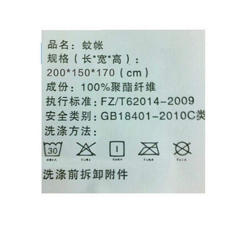 蚊帐蒙古包三开1.2/1.5/1.8m米床双人家用单人拉链支架学生宿舍两开粉色-需安装