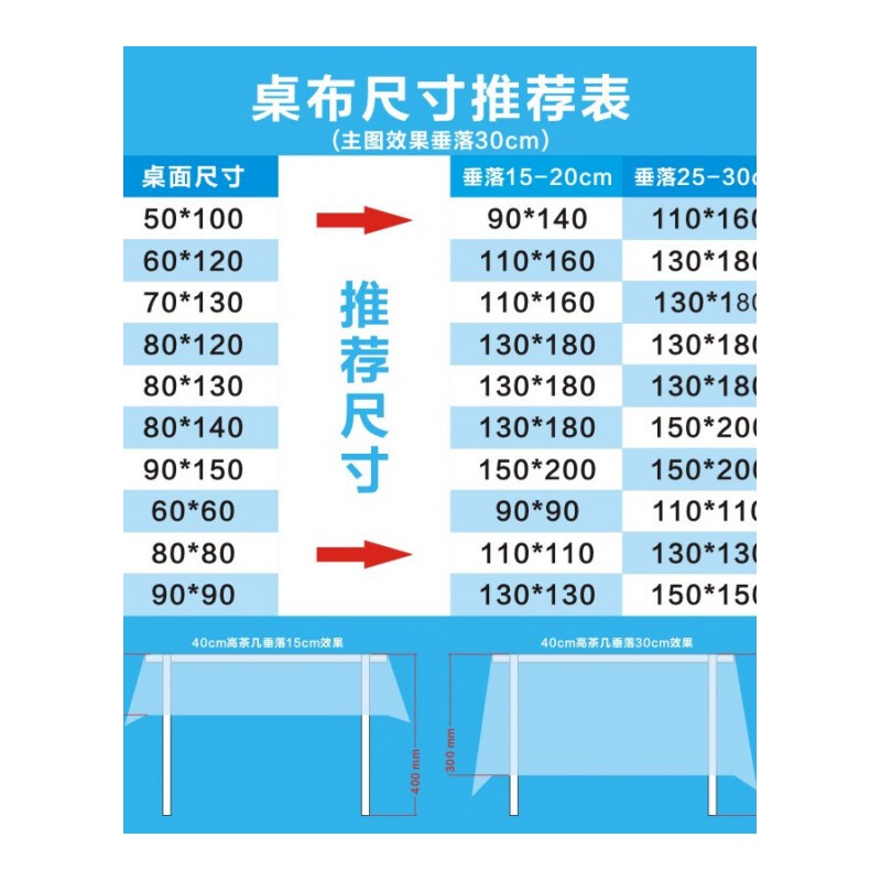 餐桌布茶几桌布长方形欧式小清新田园蕾丝客厅桌垫书桌布套罩饭桌