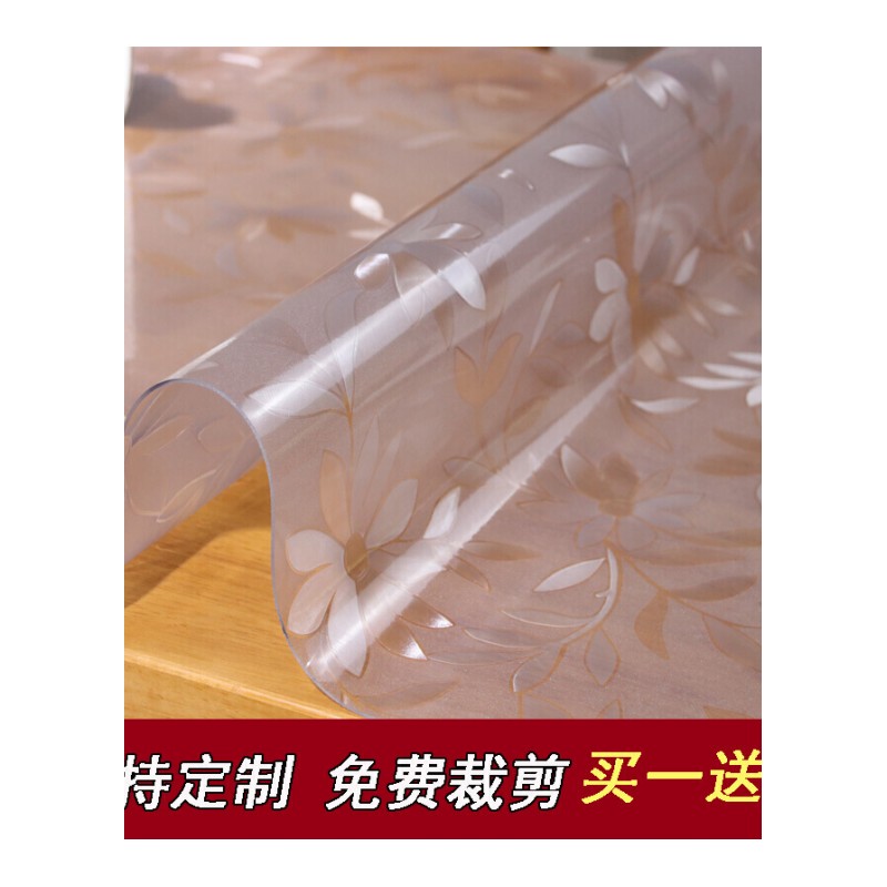 软玻璃PVC圆桌布2mm防水防烫防油免洗茶几餐桌垫塑料透明水晶板