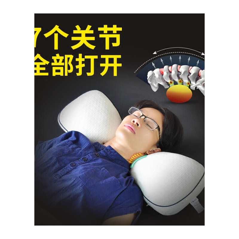 护颈枕颈椎枕头枕修复颈椎枕芯健康枕中劲椎枕