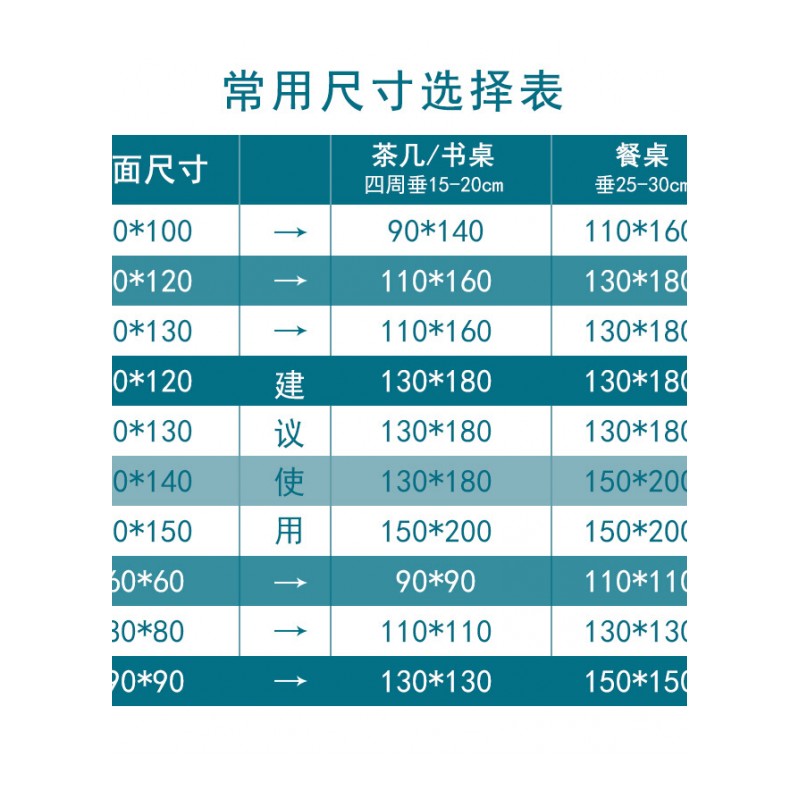 欧式棉麻茶几桌布茶几布长方形客厅茶几垫桌垫布艺台布小桌布套罩