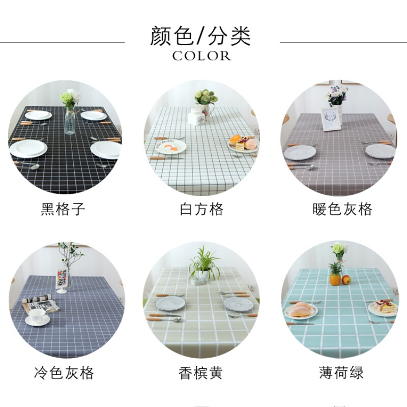 欧式ins格子防水防油防烫免洗PVC塑料餐厅正方形桌布布艺茶几桌垫