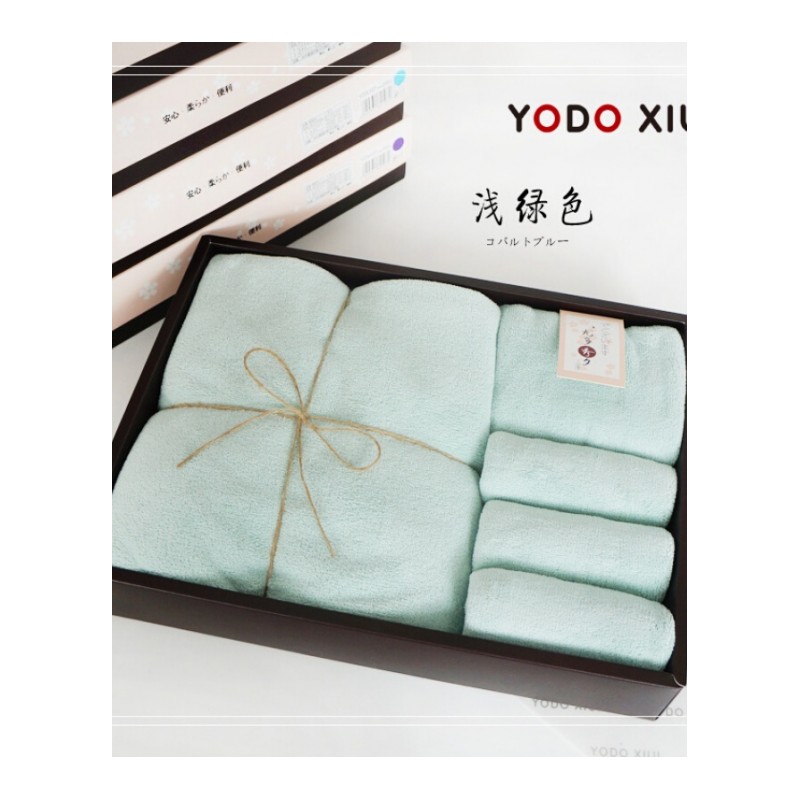 yodoxiui日本浴巾毛巾方巾三件套装礼盒装吸水结婚回礼