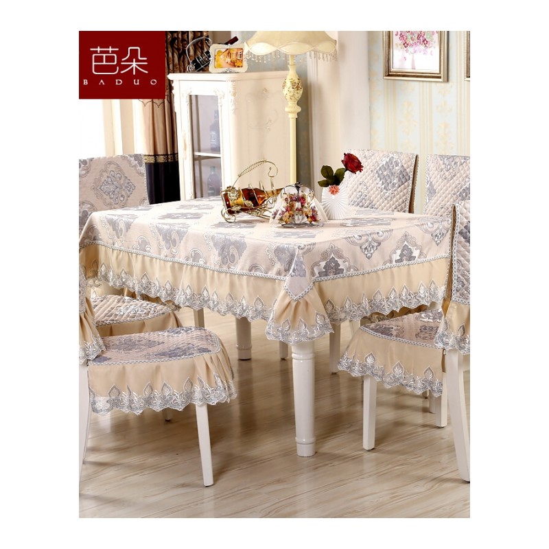 桌布布艺餐桌布椅套椅垫套装椅子套罩家用茶几长方形欧式现代简约