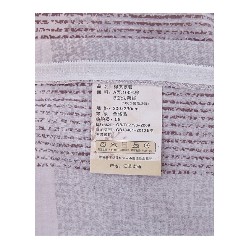 A面全棉B面法兰绒被套单件法莱绒珊瑚绒冬季加厚保暖纯棉被套被罩YD晨光棉+绒被套220x240cm