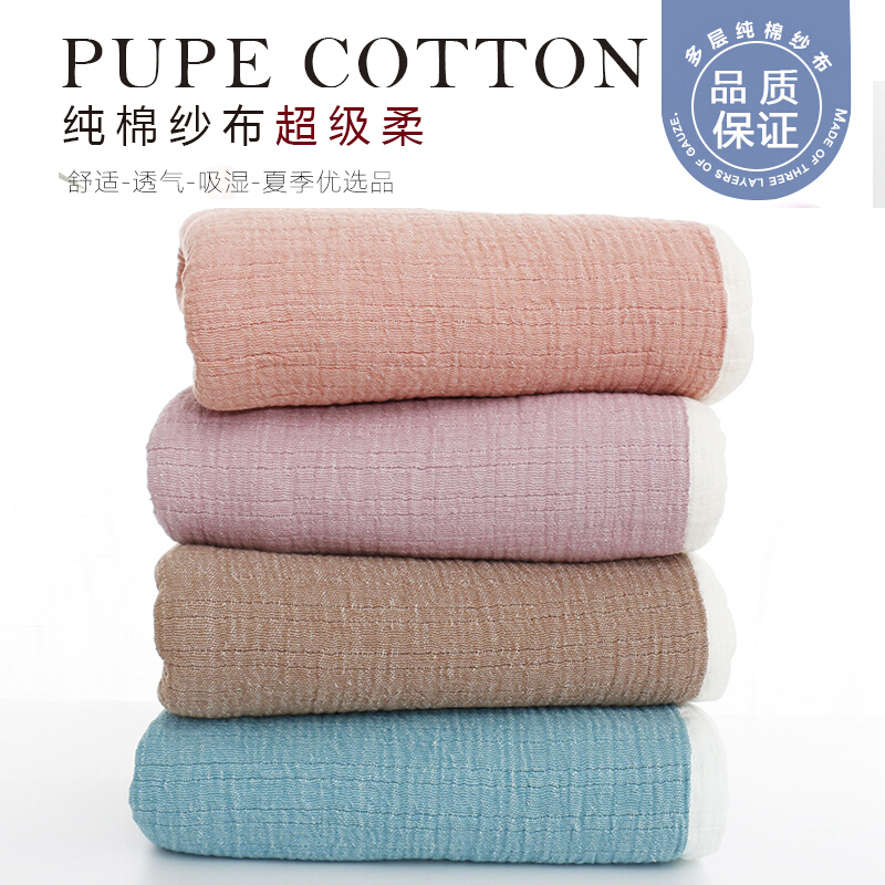 日式四层纱布毛巾被单人双人空被午睡毛毯全棉被子纯棉床单