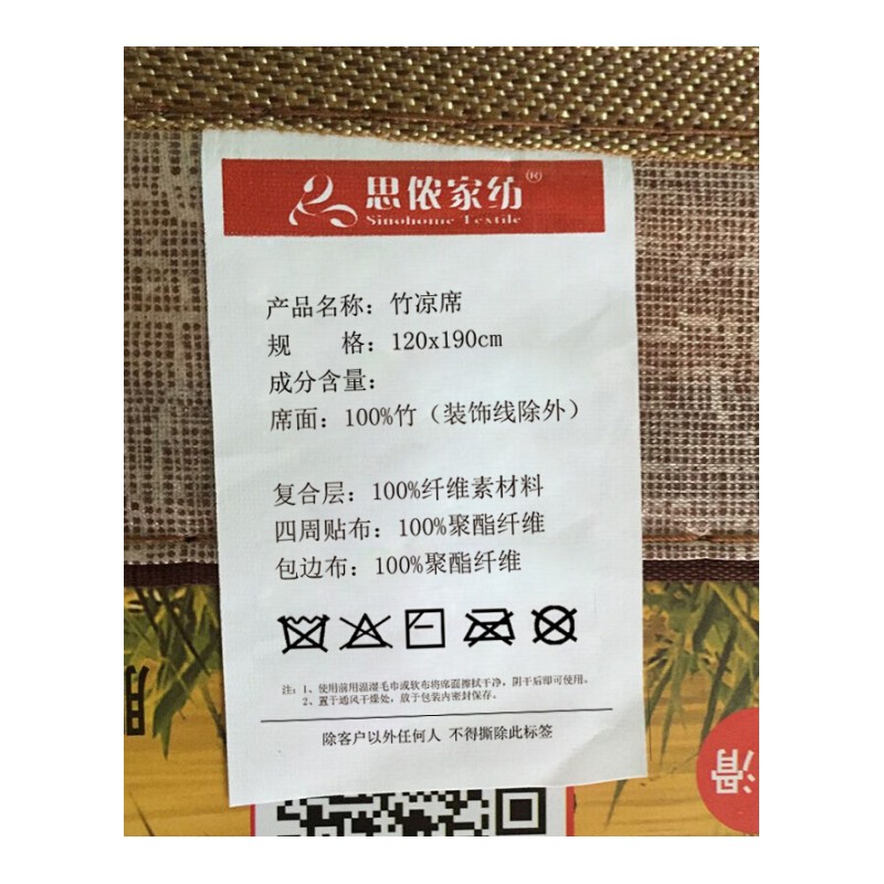 竹席凉席1.8m1.5m床夏季双人竹凉席0.9m单人宿舍学生席子可折叠碳化双面竹凉可折叠