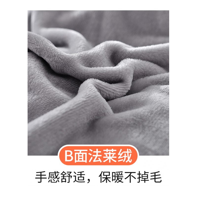 A纯棉B珊瑚绒四件套全棉加厚冬季法兰绒法莱绒被套床单1.8m米床上春暖花开2.0m(6.6英尺)床适合220*240被子