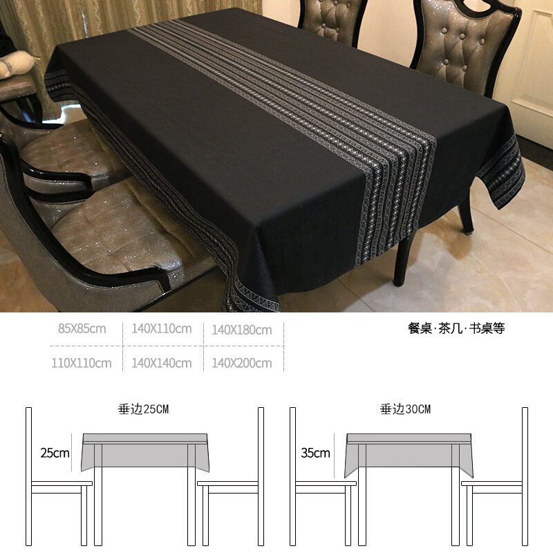 现代简约餐桌布客厅茶几布绒面圆桌布雪尼尔长方形书桌布防水免烫