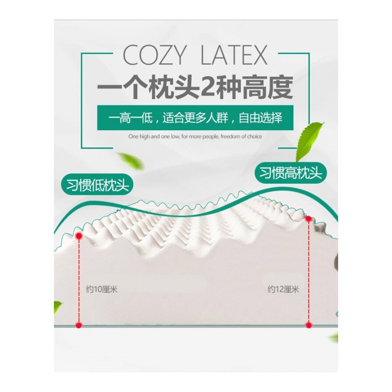 COZY LATAX泰国原装进口 护颈按摩颈椎枕头 天然乳胶枕 护颈枕