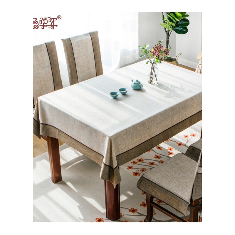 桌布布艺田园中式棉麻风现代简约茶几布长方形餐桌布椅套椅垫套装