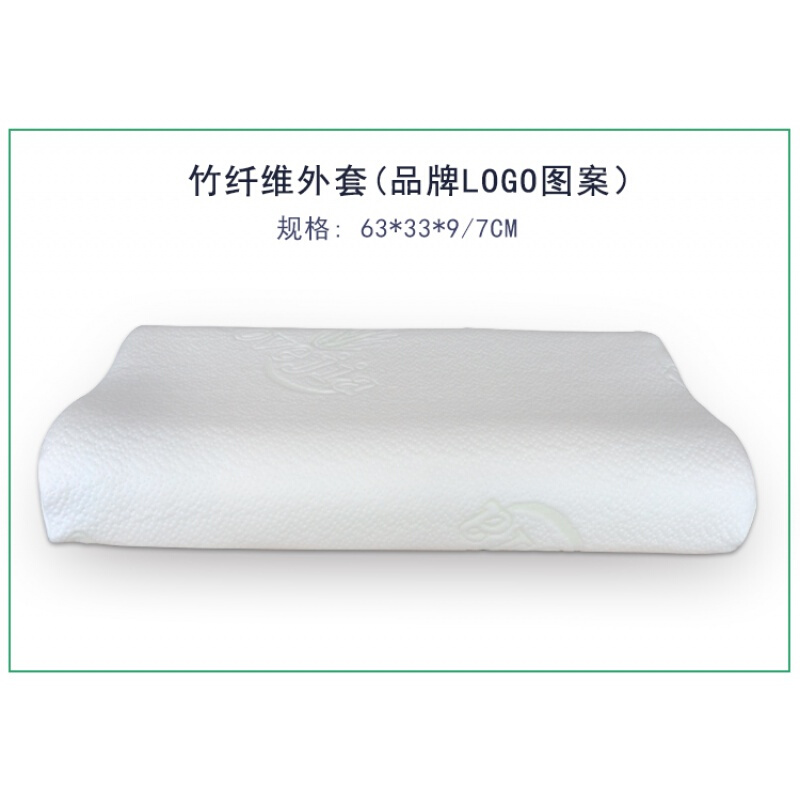乐万佳儿童乳胶枕头天然泰国乳胶原料进口护颈低枕(63X33X9-7)低枕竹纤维枕套
