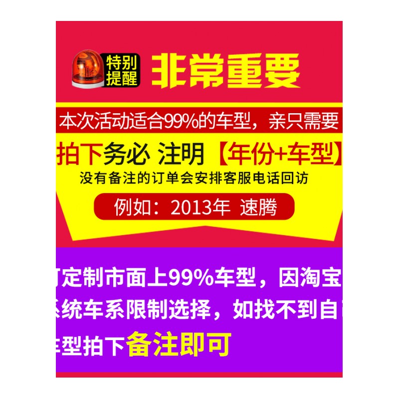 比亚迪秦80秦100秦ev300秦ev450遮阳板遮阳挡汽车侧窗用前挡风玻璃罩前档遮光防晒板隔热帘2017款18款