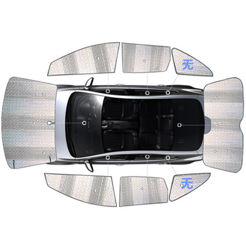 一汽森雅R7专用遮阳板汽车遮阳挡防晒板隔热帘前挡车窗遮光太阳档2017款18款