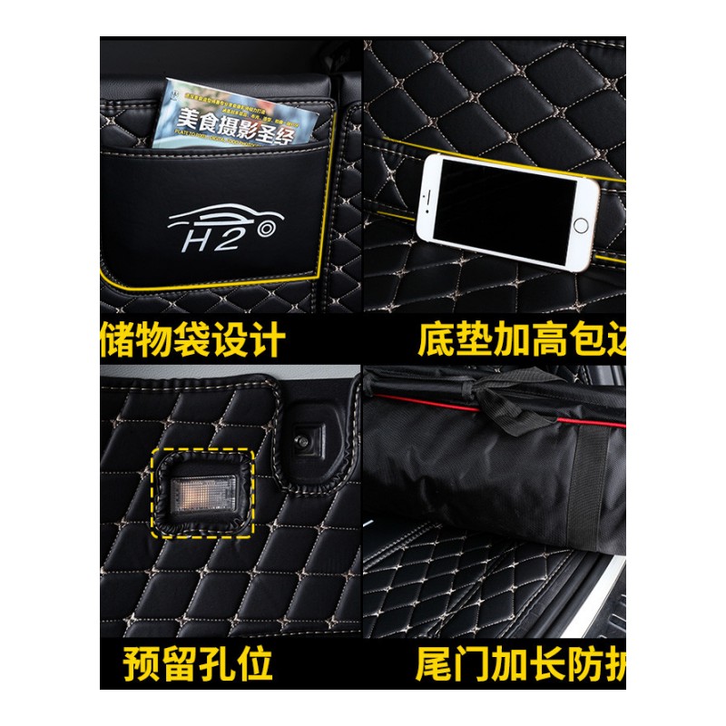 2018款荣威RX5后备箱垫子荣威RX5专用全包围尾箱垫汽车改装后舱垫