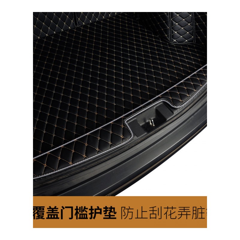 18款广汽传祺GS3后备箱垫2017款传奇GS3改装专用全大包围汽车尾箱垫子
