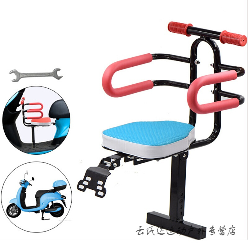 电动车儿童座椅前置自行车儿童坐椅小孩安全前座椅