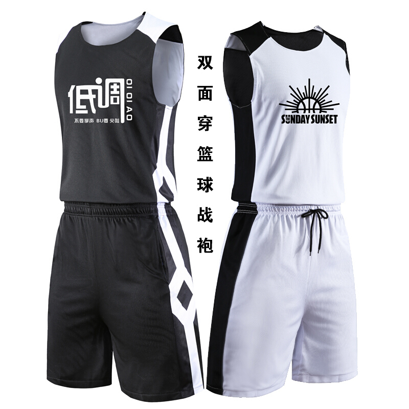 篮球服套装男球衣定制运动背心篮球队服学生训练服双面篮球服印字
