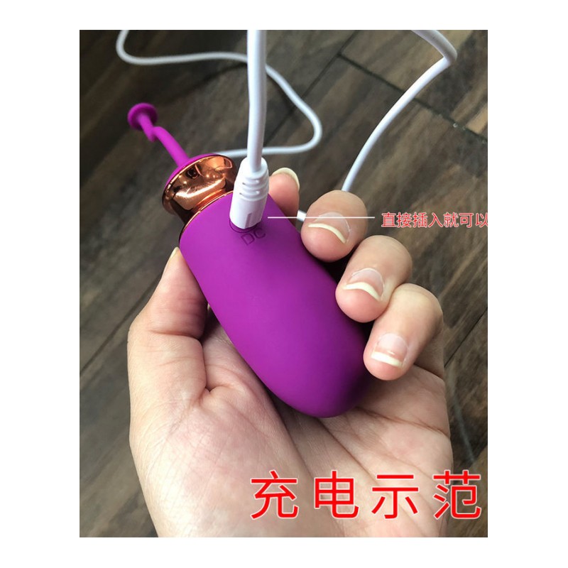 跳蛋无线静音遥控女性自卫慰器情趣用品欲仙性工具高潮夫妻女专用