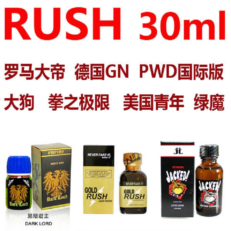 gay男男用同志用品鼻吸器10通用高浓度情趣润滑油小受受