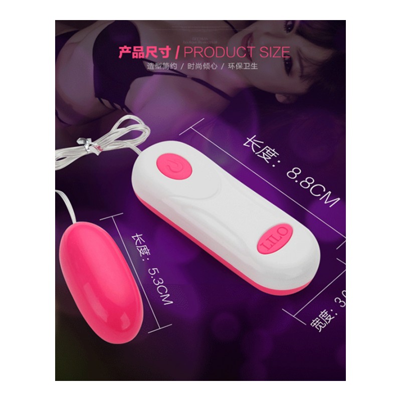 女性情趣性用品有线变频跳蛋7号电池款跳蛋防水静音保健品女用