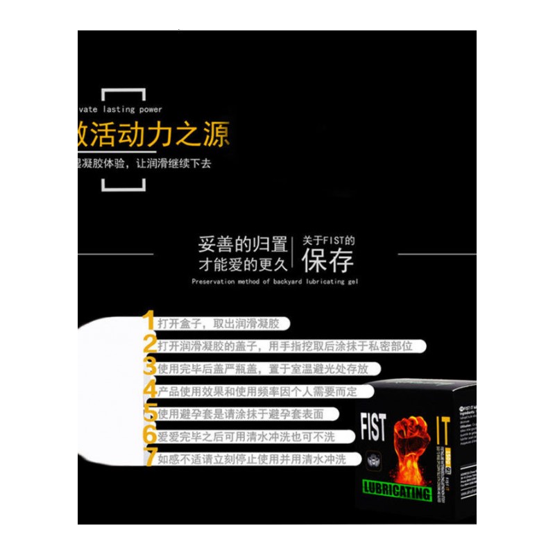 后庭拳交膏男男用gay扩肛松弛润滑油液剂菊花减缓痛同志用品SM