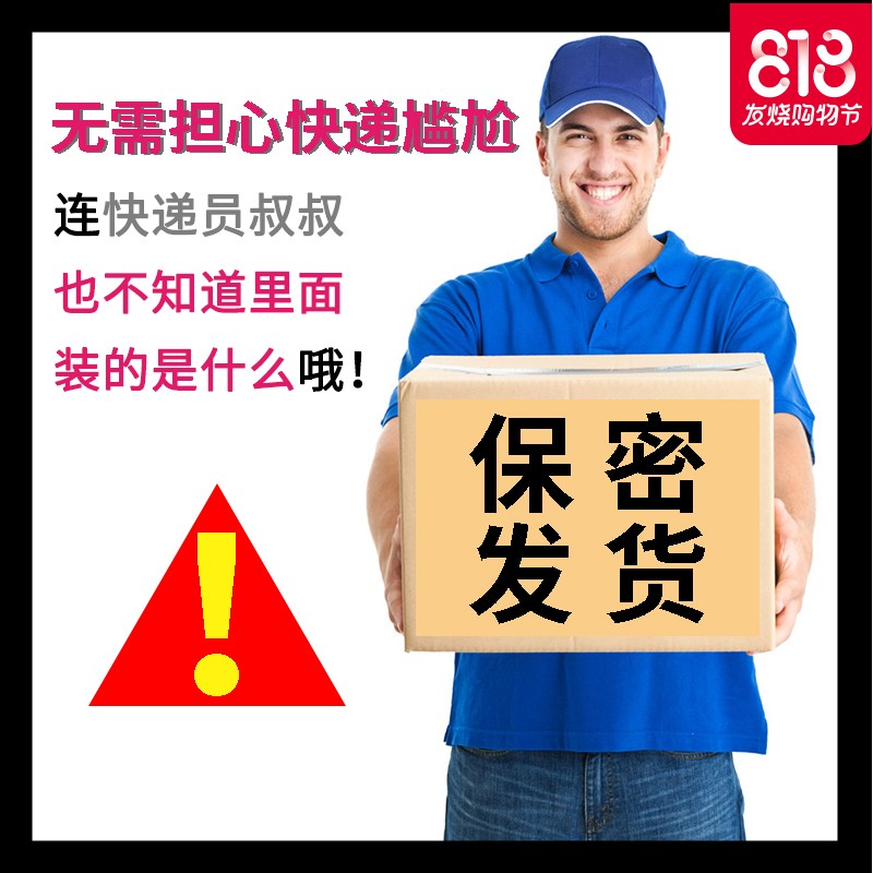 性用品情趣激情用具器合欢成人男女共用情侣欲仙高潮工具系列