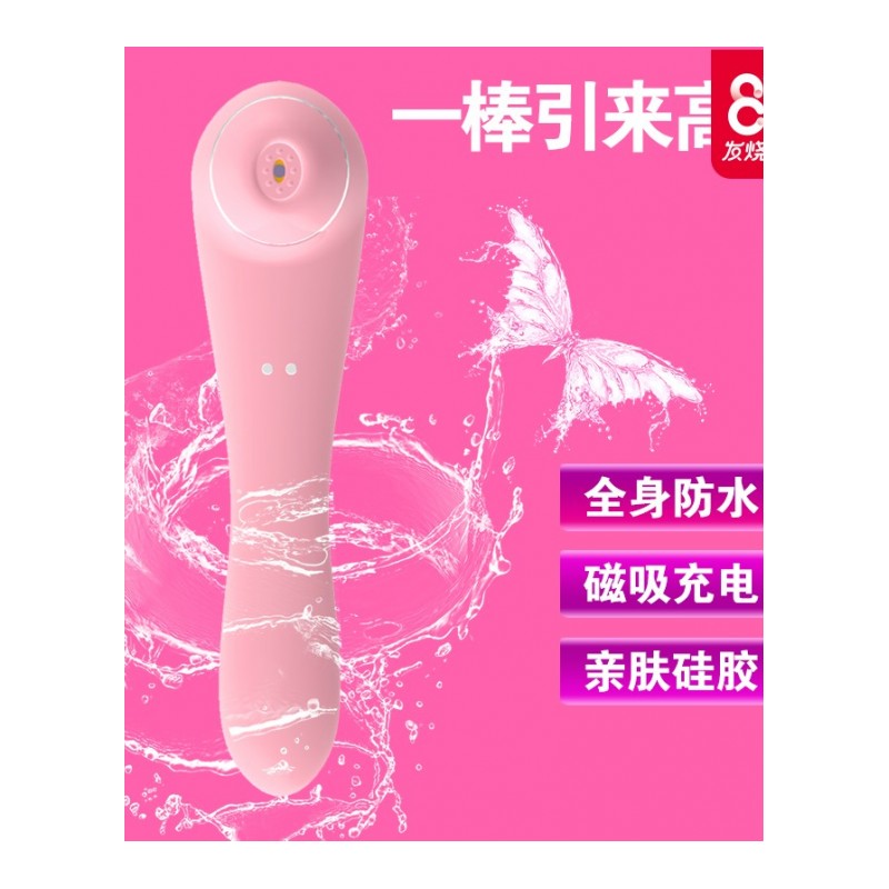 乐意秒潮女用震动棒自慰器电动舌头吮吸蒂刺激成人情趣性用品